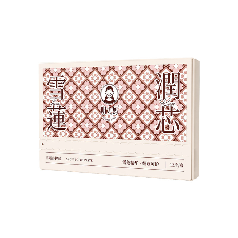 明大妈雪莲贴护垫女私处草本护理
