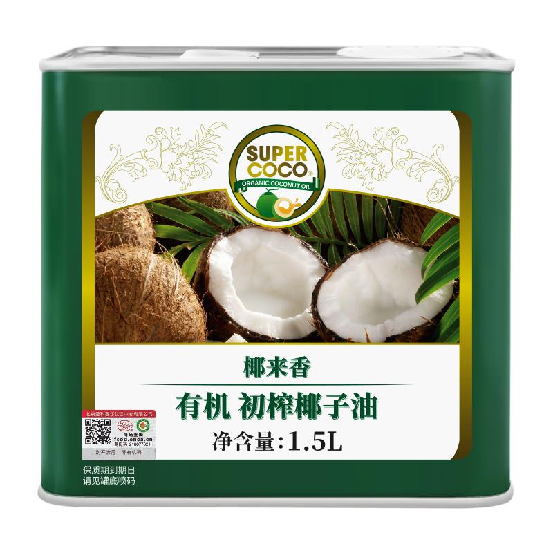 菲律宾原料椰来香有机冷榨椰子油