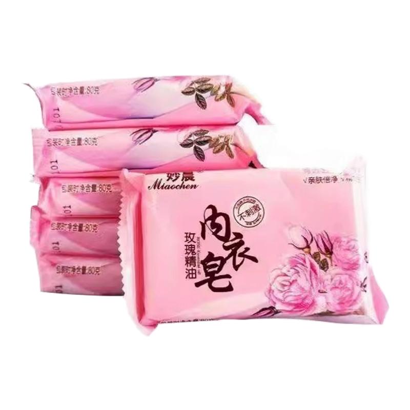 家用手工精油洗衣皂内衣皂女士内裤抑菌专用肥皂家用去渍洗衣皂