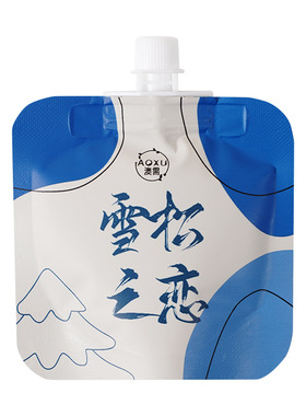 秋冬保湿便携迷你香氛护手霜