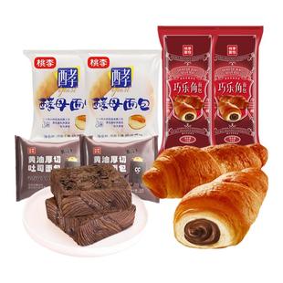 桃李面包整箱组合黄油厚切吐司酵母面包巧乐角营养早餐零食小面包