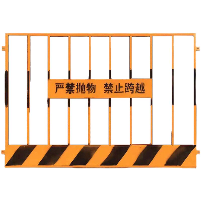 工地临边基坑护栏围栏建筑工程安全定型化冲孔围挡道路施工防护栏