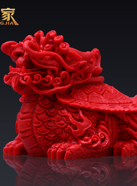 龙龟摆件朱砂家居玉石红色工艺品客厅玄关办公桌装饰国风桌面饰品