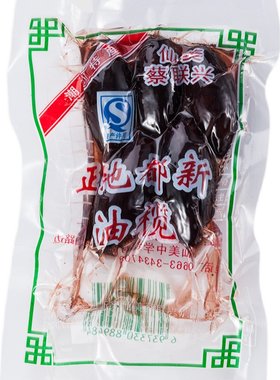 揭阳普宁联兴杂咸佐粥佳品乌橄榄