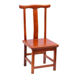 复古实木小椅子官帽椅中式靠背椅矮凳家用客厅茶几凳儿童矮凳座椅