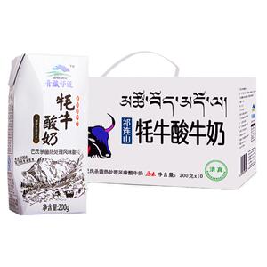 祁连山牦牛200g*10盒常温酸奶