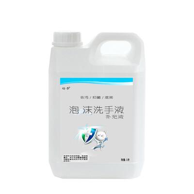 洗手液补充装洗手液补充装