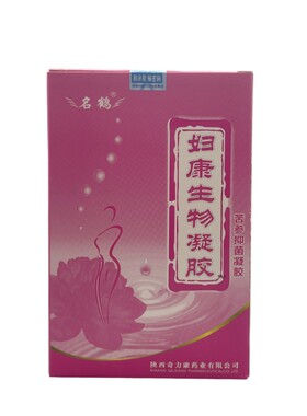 妇康生物凝胶女性私处护理抑菌止痒去异味阴道宫颈盆腔护理奇力康