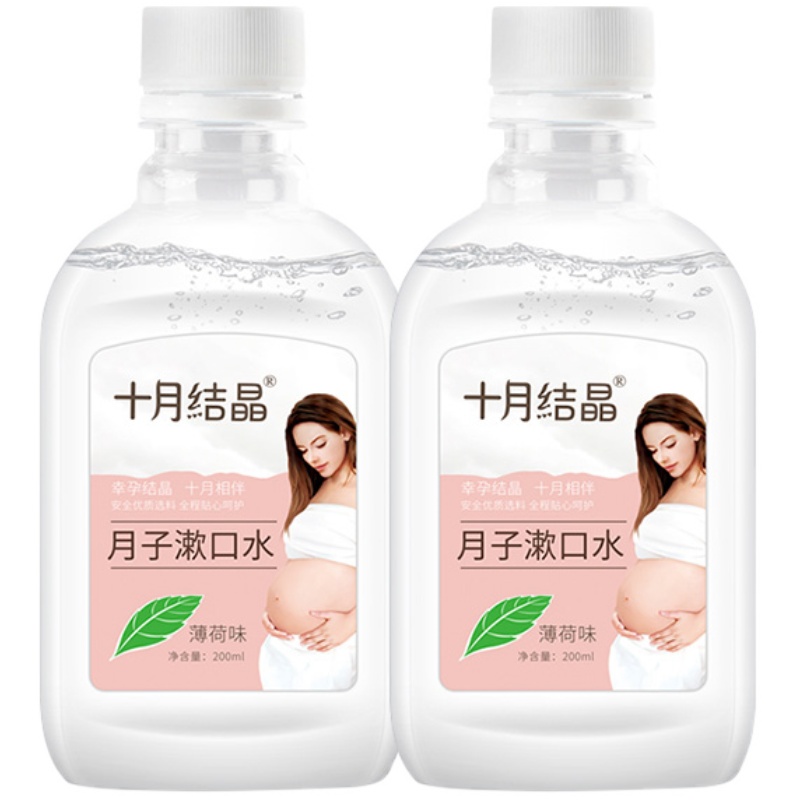 十月结晶孕产妇漱口水200ml