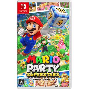 【自营】日版 马里奥派对:超级巨星 任天堂Switch 游戏卡带 中文