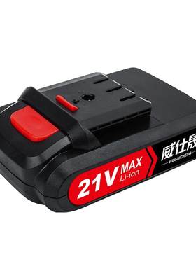 威仕晟手电钻电池12v16v20v21v