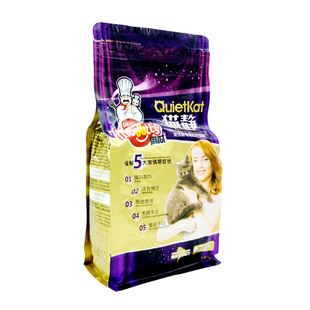 发情期猫粮麻瓜猫静猫粮猫发情公猫母猫闹猫防猫乱叫厌食通用500g