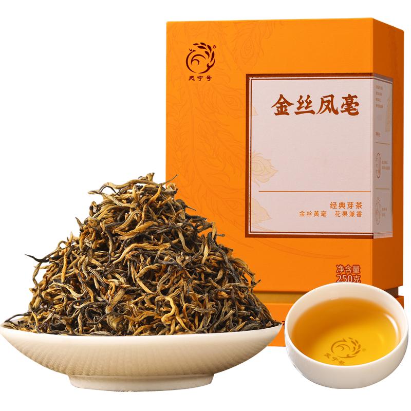 正宗云南滇红茶特级蜜香金丝凤毫