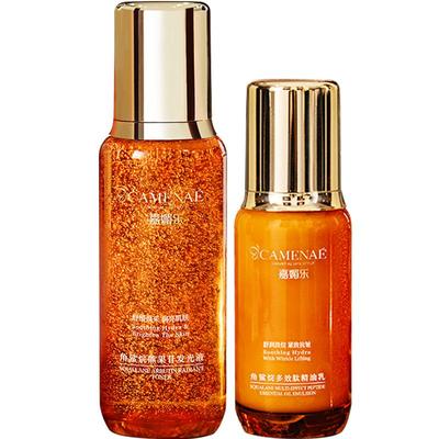 角鲨烷水乳套装早C晚A润亮