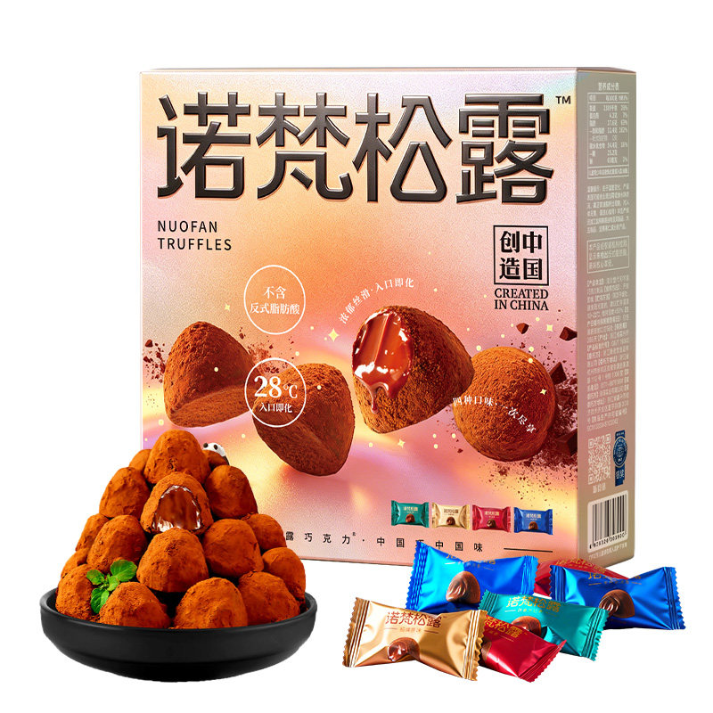 诺梵中国松露巧克力盒装520送礼