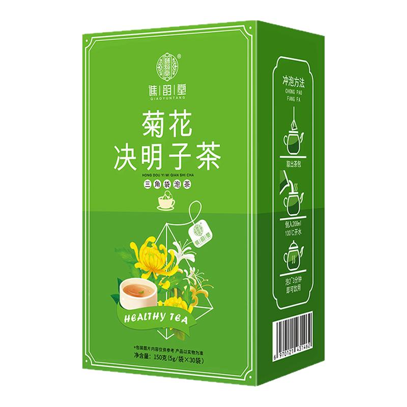 【三角包】谯韵堂菊花决明子茶