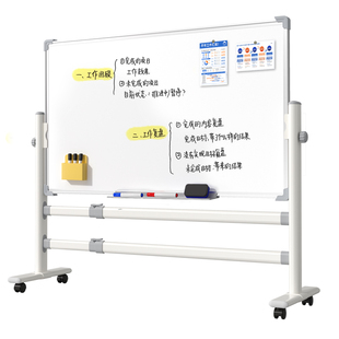可移动办公白板写字板双面磁吸小黑板家用教学可擦写儿童画板墙贴立式带支架会议培训管理看板架子车间办公室