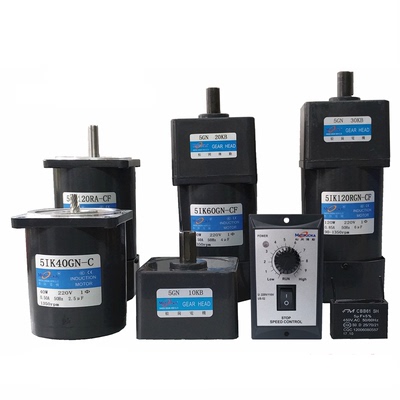 调速电机松岗交流220v