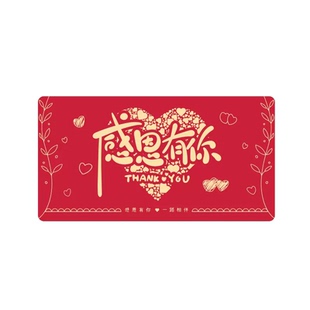 个性创意折叠红包爸爸结婚拉伸连体生日卡位封男朋友老婆乔迁之喜