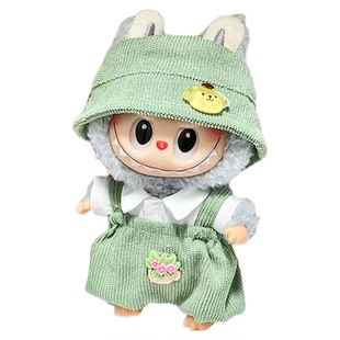 新品17cm娃衣拉布布第一二三代衣服棉花娃娃15cm捶锤体套装玩偶服