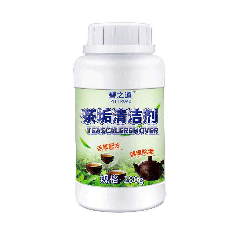 碧之道洗杯子茶渍神器