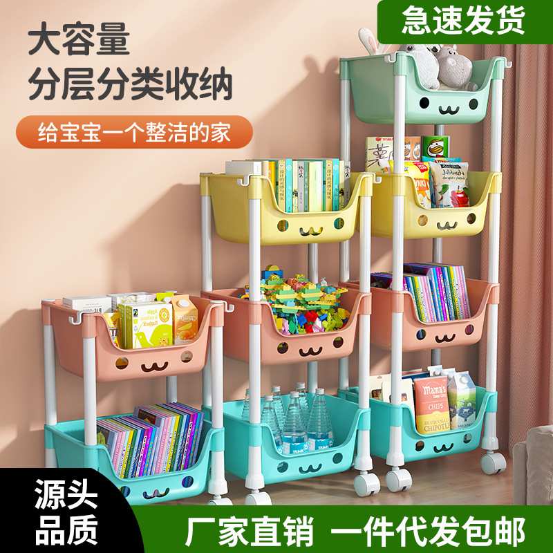 可移动卡通风格玩具收纳架大容量宿舍学生书架塑料零食置物架推车