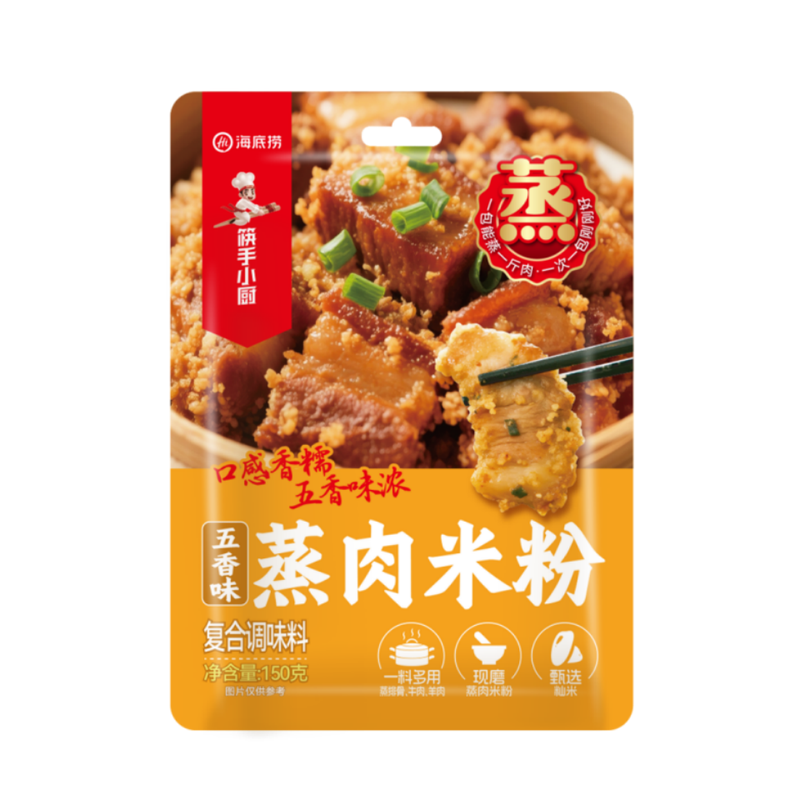 筷手小厨蒸肉米粉150克一料多用
