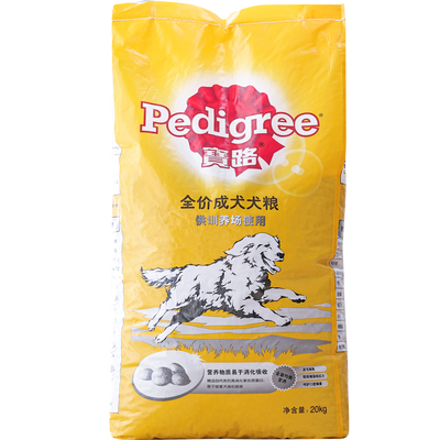 宝路狗粮20kg狗粮训养场成犬粮