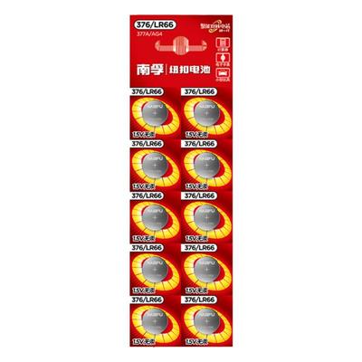 孚手表电池SR626SW适用于卡西欧