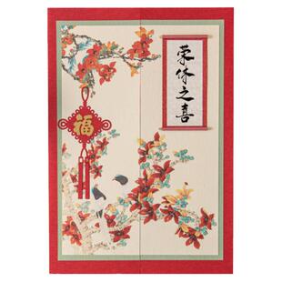 A4国风贺卡手工定制退休欢送留言纪念结婚高级新年马年生日大卡片