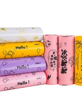 粉色加厚防水定制快递袋子