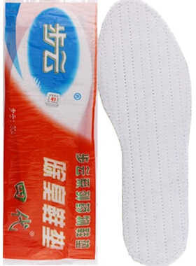 步云夏季除臭鞋垫男女通用透气