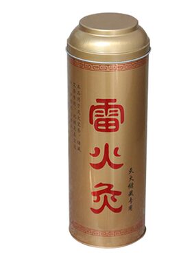 熄灭器大号雷火加高罐子包邮