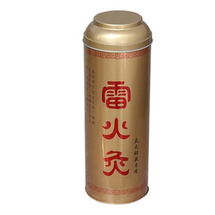 艾条灭火筒加粗艾灸熄灭器灸筒大号雷火灸家用加高灭艾条罐子包邮