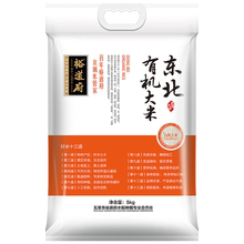 裕道府五常有机10斤装超值5kg香米1