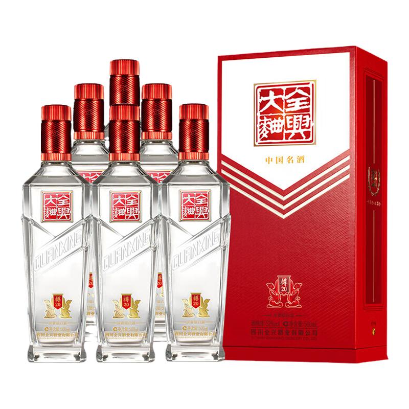 全兴大曲樽20浓香型白酒52度500ml纯粮酿造整箱送礼老八大名酒
