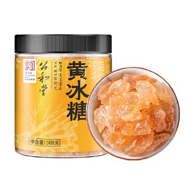 云南老黄冰糖炖煮煲汤调味