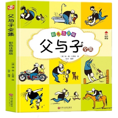 肘后备急方白话文葛洪冯继康校注古代中医急救方剂书中国第一部临床急救手册经典著作实用性高操作性强初学爱好者方剂学中医书籍