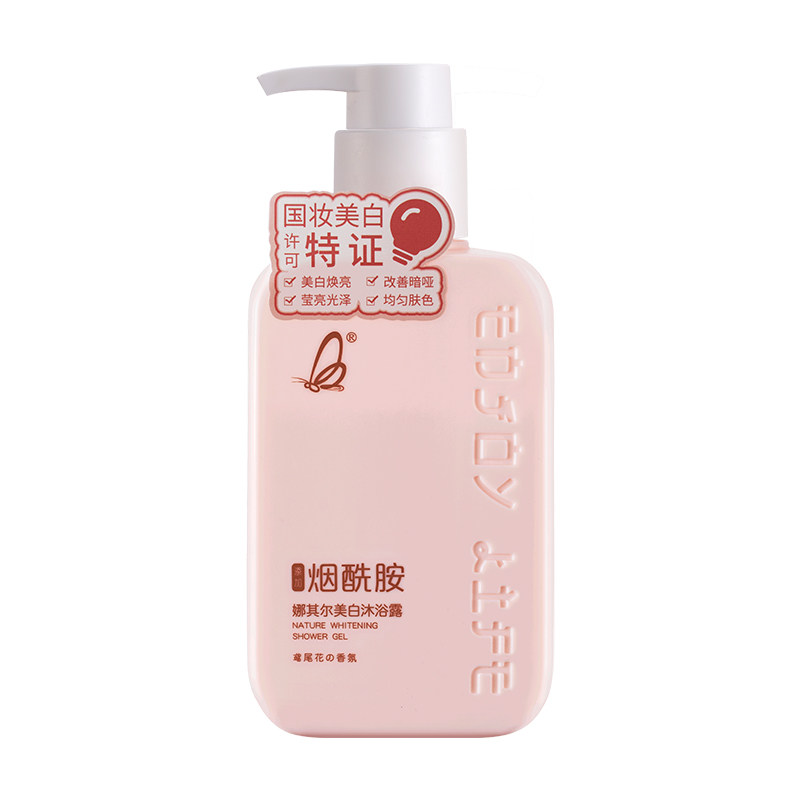 【赵露思推荐】香氛美白沐浴露