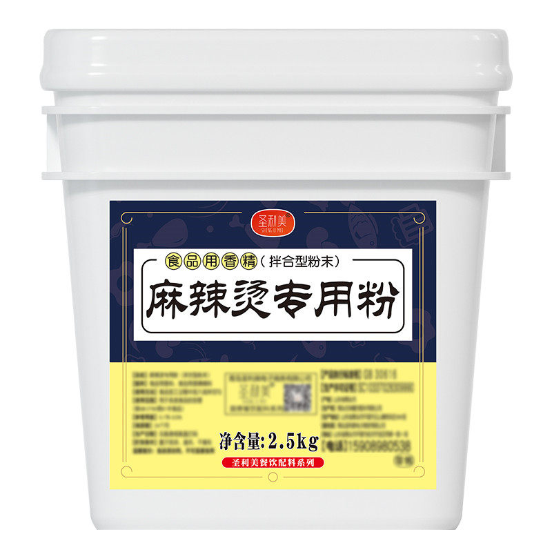 麻辣烫专用粉增香粉底汤料米线专用串串香火锅高汤冒菜关东煮商用