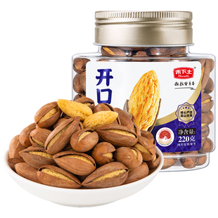 【禾下土】新货开口香榧子220g香榧干果绍兴嵊州特产罐装坚果零食