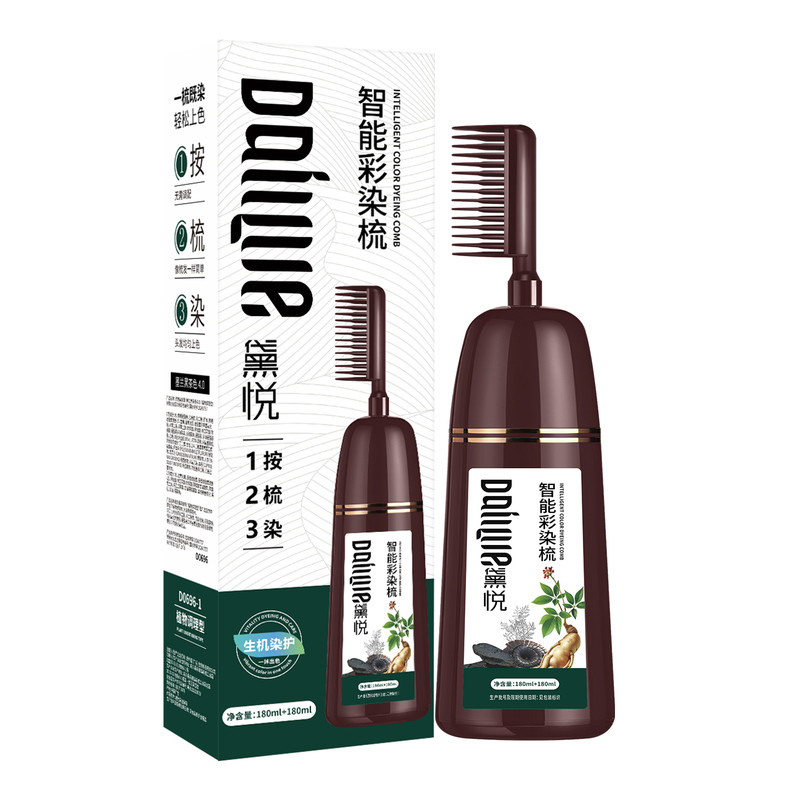 润丝丹免票上色染发剂黑茶色盖白