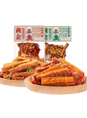 好巴食黄金虎皮豆干手作系列