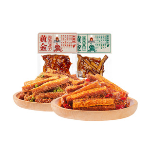 好巴食黄金虎皮手作豆干 南溪豆腐干四川特产办公室休闲解馋零食