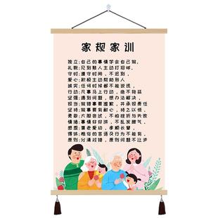 新中式家规家训客厅卧室装饰画立规矩有修养儿童房墙画可定制挂画