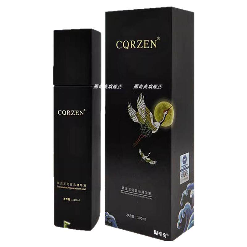 CQRZEN黑发博士黑灵芝何首乌液
