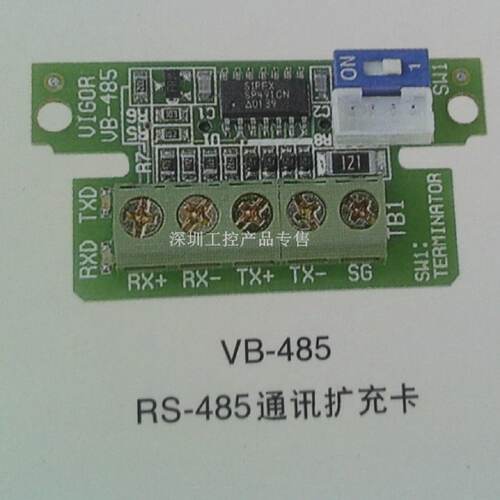 议价丰炜通讯/扩充/记忆卡VB-485，VB-232，VB-MP1R，VB-RTC