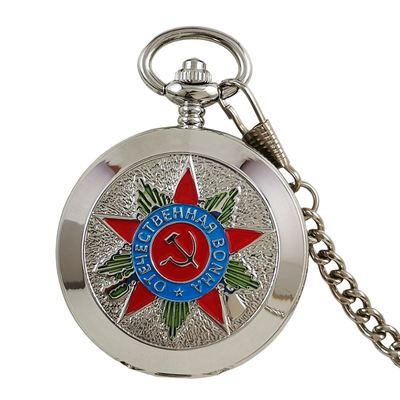 苏联怀表机械复古男款卫国战争勋章老兵军人退伍纪念品送战友礼物