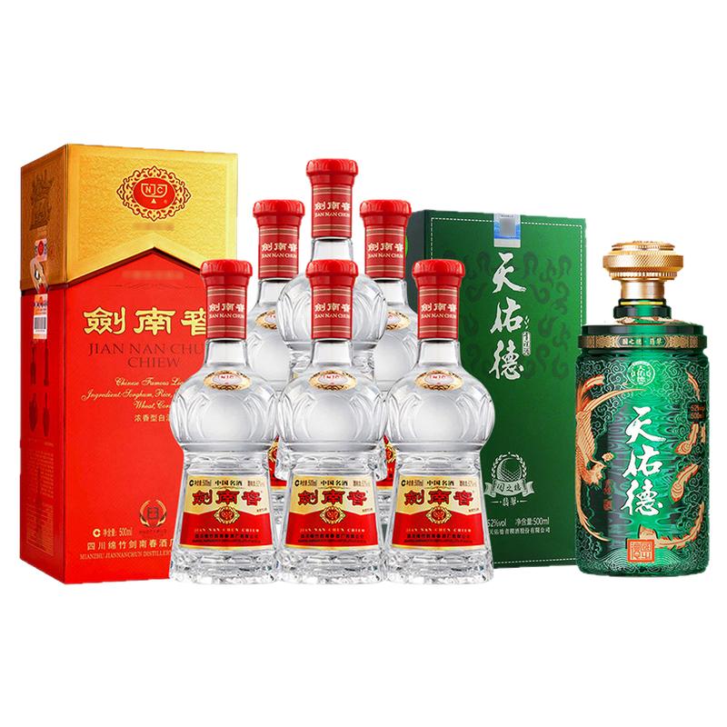 剑南春水晶剑52度500ml*6整箱浓香型+天佑德国之德翡翠青稞白酒