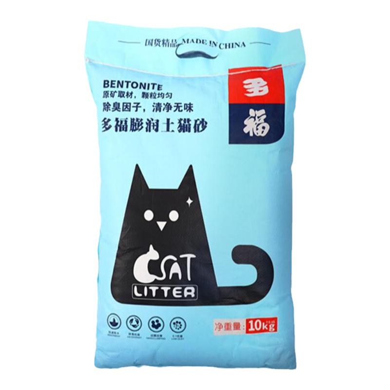 除臭猫砂大颗粒团结天然膨润土低猫砂